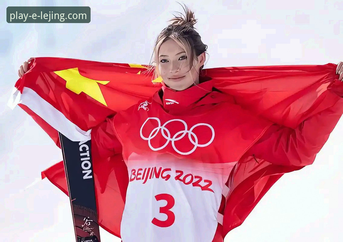 乐竞体育下载步骤怎么样 从谷爱凌卫冕,看乐竞体育平台如何提升你的观赛体验